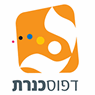 דפוס מאיר כנרת בע"מ בטבריה דפוס מאיר כנרת בע"מ בטבריה