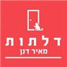 לוגו של דלתות- מאיר דנן - תמונת לוגו