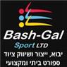 בש-גל ספורט בע"מ