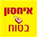 - תמונה - תמונה