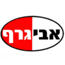 אבי גרף בתל אביב אבי גרף בתל אביב