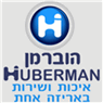 לוגו של הוברמן ובניו בע"מ הוברמן ובניו בע"מ - תמונת לוגו