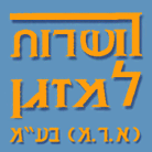 השרות למזגן א.ר.מ בע"מ בגבעתיים השרות למזגן א.ר.מ בע"מ בגבעתיים