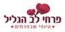 לוגו של פרחי לב הגליל פרחי לב הגליל - תמונת לוגו