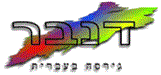 בני - תמונה בני - תמונה