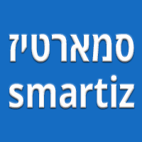 סמארטיז smartiz ברמת גן סמארטיז smartiz ברמת גן