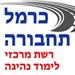 כרמל תחבורה - תמונה כרמל תחבורה - תמונה