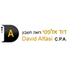 אלפסי דוד רו"ח -אמדן חשבונאות בירושלים אלפסי דוד רו"ח -אמדן חשבונאות בירושלים