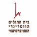 בית החולים הווטרינרי האוניברסיטאי - תמונה