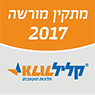 תריסי גבאי ברמת גן