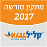 תריסי גבאי
