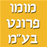 לוגו של מומו פרונט בע"מ מומו פרונט בע"מ - תמונת לוגו