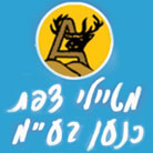 מטיילי צפת בכנען בע"מ בצפת מטיילי צפת בכנען בע"מ בצפת