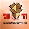 הר-שפי בע"מ באזור תעשייה מישור אדומים הר-שפי בע"מ באזור תעשייה מישור אדומים