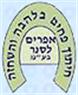 לוגו של אפרים לסנר בע"מ אפרים לסנר בע"מ - תמונת לוגו