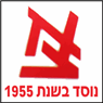 לוגו של א. צ'יפסר- חומרי בניין - תמונת לוגו