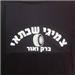 צמיגי שבתאי - תמונה