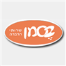 בסמן שרותי הדברה- לוגו בסמן שרותי הדברה- לוגו