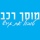 לוגו של מוסך טובול את גירש בע"מ מוסך טובול את גירש בע"מ - תמונת לוגו