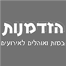 לוגו של הזדמנות השכרת ציוד לארועים בע"מ הזדמנות השכרת ציוד לארועים בע"מ - תמונת לוגו