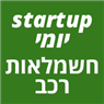 startup יומי חשמלאות רכב באשקלון startup יומי חשמלאות רכב באשקלון