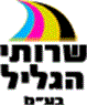 לוגו של דפוס שירותי הגליל בע"מ אבי דפוס שרותי הגליל בע"מ - תמונת לוגו