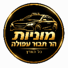מוניות הר תבור עפולה בעפולה