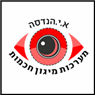 א.י. מערכות חכמות ברעננה א.י. מערכות חכמות ברעננה