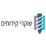 ניתאי- עוגני קרקע באבן יהודה ניתאי- עוגני קרקע באבן יהודה