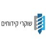 ניתאי- עוגני קרקע באבן יהודה ניתאי- עוגני קרקע באבן יהודה
