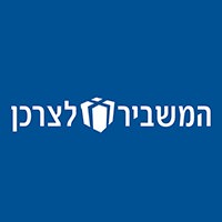 המשביר  לצרכן בתל אביב