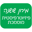 מירון שושנה - פיזיוטרפיסטית מוסמכת ברחובות מירון שושנה - פיזיוטרפיסטית מוסמכת ברחובות
