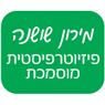 לוגו של מירון שושנה - פיזיוטרפיסטית מוסמכת מירון שושנה - פיזיוטרפיסטית מוסמכת - תמונת לוגו