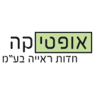 אופטיקה חדות ראייה בירושלים אופטיקה חדות ראייה בירושלים