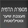 אסתי תדמית - עיצוב שיער בחיפה