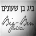 nathanse - תמונה