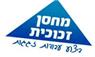 מחסן הזכוכית- יוסי טל בכפר סבא מחסן הזכוכית- יוסי טל בכפר סבא