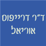 לוגו של ד"ר אוריאל דרייפוס ד"ר אוריאל דרייפוס - תמונת לוגו