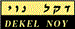  - תמונה