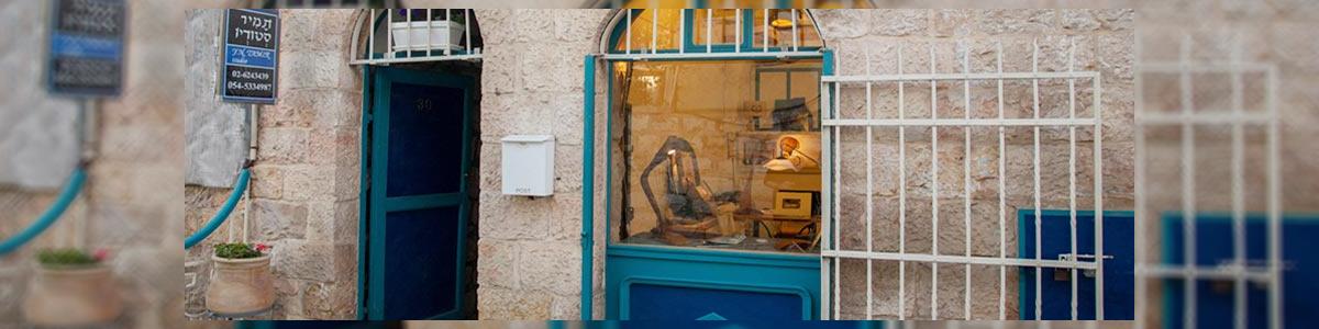 תמיר סטודיו עיצוב לבתי כנסת - תמונה ראשית