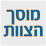 לוגו של מוסך הצוות מוסך הצוות - תמונת לוגו