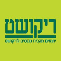 ריקושט בתל אביב