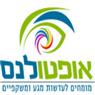 אופטולנס OPTOLENS בירושלים אופטולנס OPTOLENS בירושלים