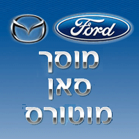לוגו של סאן מוטורס בע"מ סאן מוטורס בע"מ - תמונת לוגו