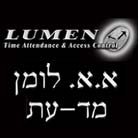 לוגו של לומן שעוני נוכחות לומן שעוני נוכחות - תמונת לוגו