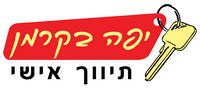 לוגו של בקרמן יפה - מתווכים רמת גן בקרמן יפה - מתווכים רמת גן - תמונת לוגו