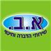 a.b.ronenlev - תמונה