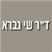 drgavra - תמונה