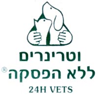 לוגו של וטרינרים ללא הפסקה וטרינרים ללא הפסקה - תמונת לוגו