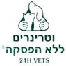 לוגו של וטרינרים ללא הפסקה וטרינרים ללא הפסקה - תמונת לוגו